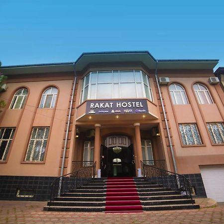 טשקנט Rakat Hostel מראה חיצוני תמונה